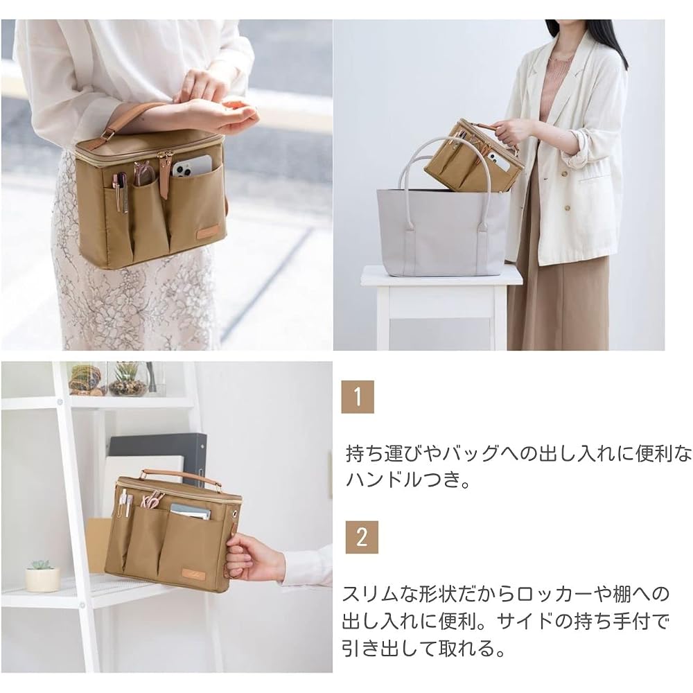 Kutsuwa Lafitte Carrying Box Cafe Beige LF002BE Portable Storage Container