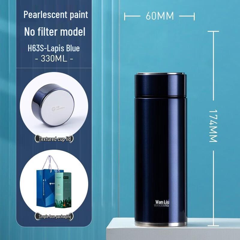 WANXIANG H63S Portable Stainless Steel Insulated Mug