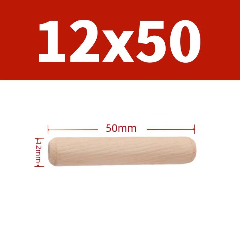 Dia 12mm Solid Wood Diagonal Round Wooden Rod Plug DIY Material Length 30/40/50/60/80/100/120mm Wardrobe Connector Wooden Nail