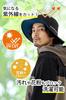 Valeria Adventure Solid Perfect for UV with Khaki Men's Water-Repellent Hat, Color, Camping, Breathable, Foldable, Fashionable, Protection,