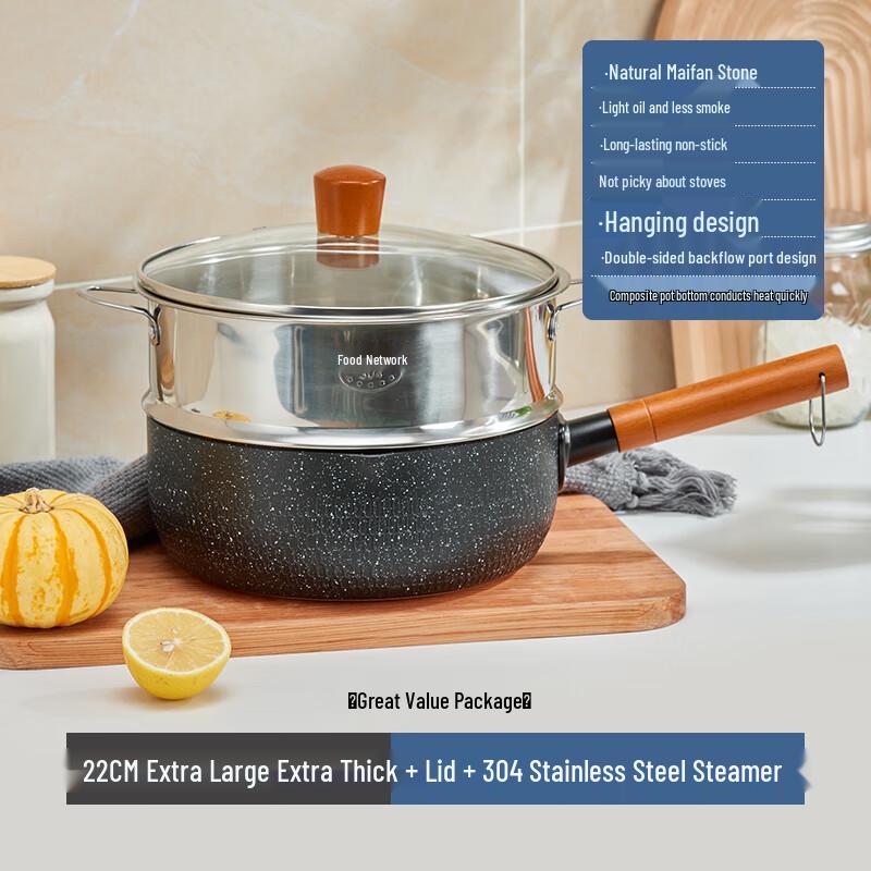 Tianxi Multifunction Yukihira Pot & Steamer