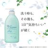 Merit shampoo pump 480ml [quasi-drug]