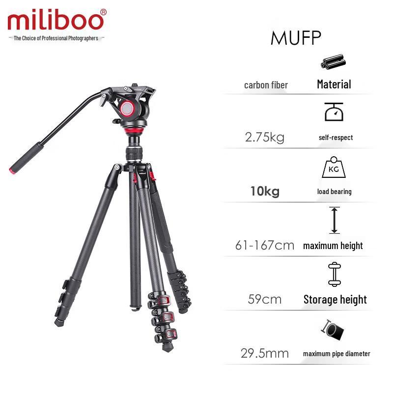 Miliboo MUFP Carbon Fiber Tripod with 801II Fluid Head