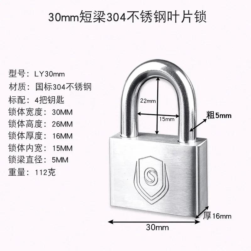 30/40/50/60MM Stainless Steel Heavy Duty Key Lock Security Padlock Steel Same Key Open Lock Waterproof Anti Prying Padlock Lock Single 30MM 4Keys