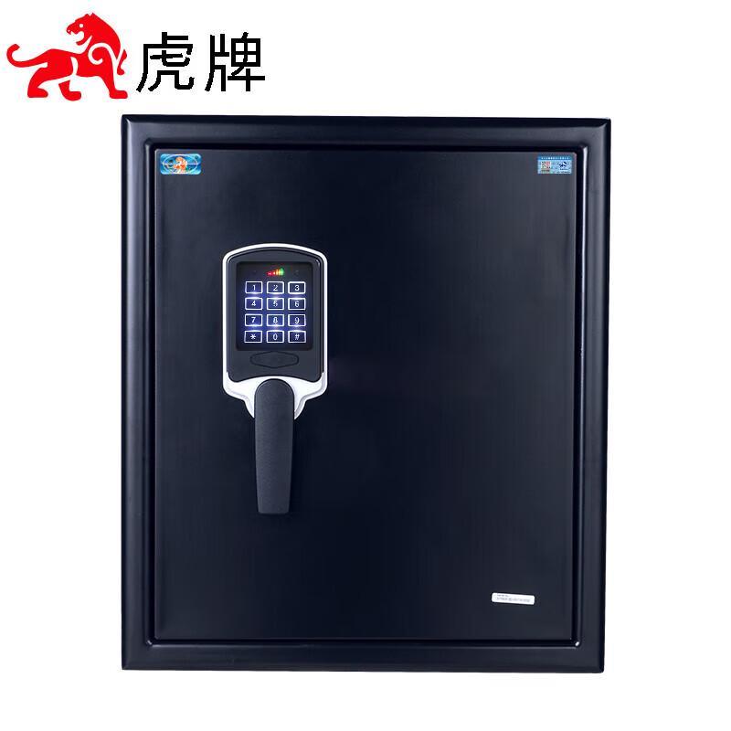 Tiger Zun Dun Series Home Office Fireproof Safe
