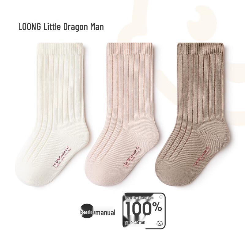 Little Dragon Baby Seamless Mid-Calf Cotton Socks 1-3 Years (12-14cm)