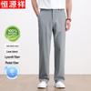 Hengyuanxiang Men's Casual Straight-Leg Pants