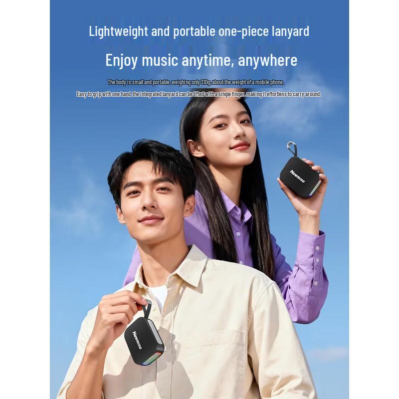 Newmine BT532 Portable Outdoor Bluetooth Speaker CN Plug (adapter Included)
