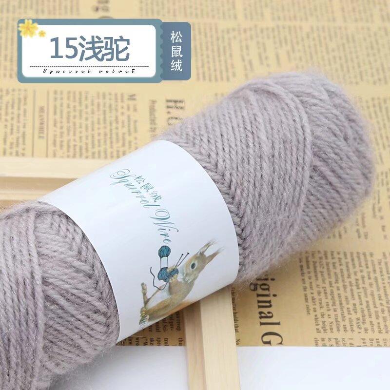 Squirrel Fluff Thread Ball Bright Silk Medium Thick Thread Handwoven Diy Hat Scarf Jacket Shawl Special Offer