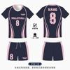 Brangdy 2025 Unisex Professional Volleyball Uniform