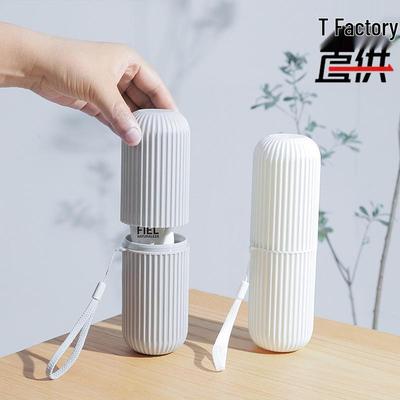 Japanese Travel Toothbrush Set: Portable Wash Cup with Lid & Holder