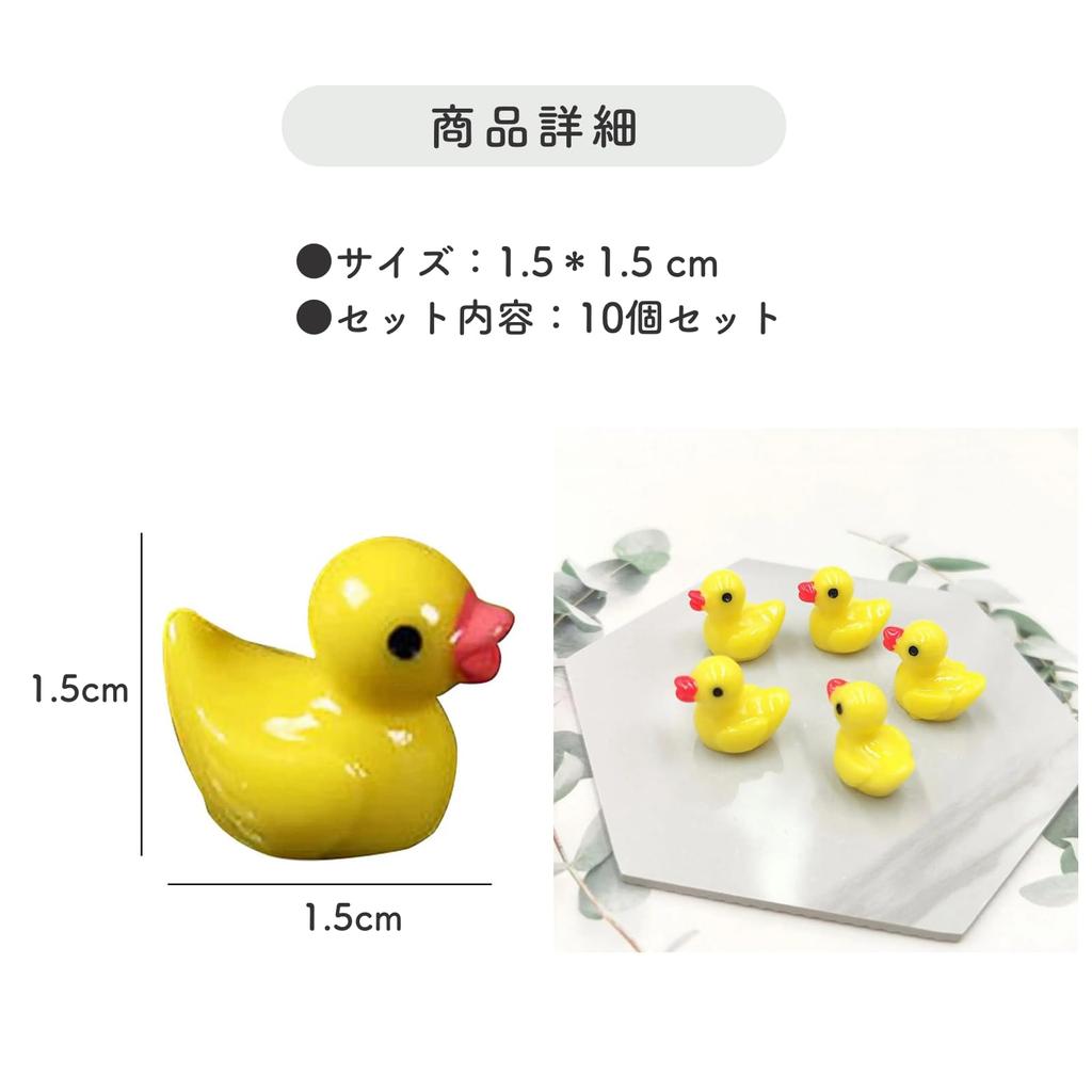SELECOCO Miniature Ducks Set of 10 Terranium Gardening Dollhouse Garden DIY Decoration Figure Ornament