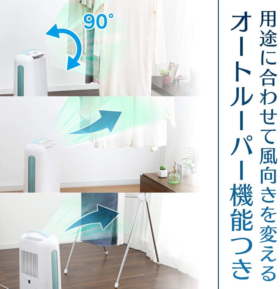 Compressor Clothes Drying Dehumidifier Wooden 8 16 Tatami KIJC-H652-N (Champagne Gold) tatami/Reinforced