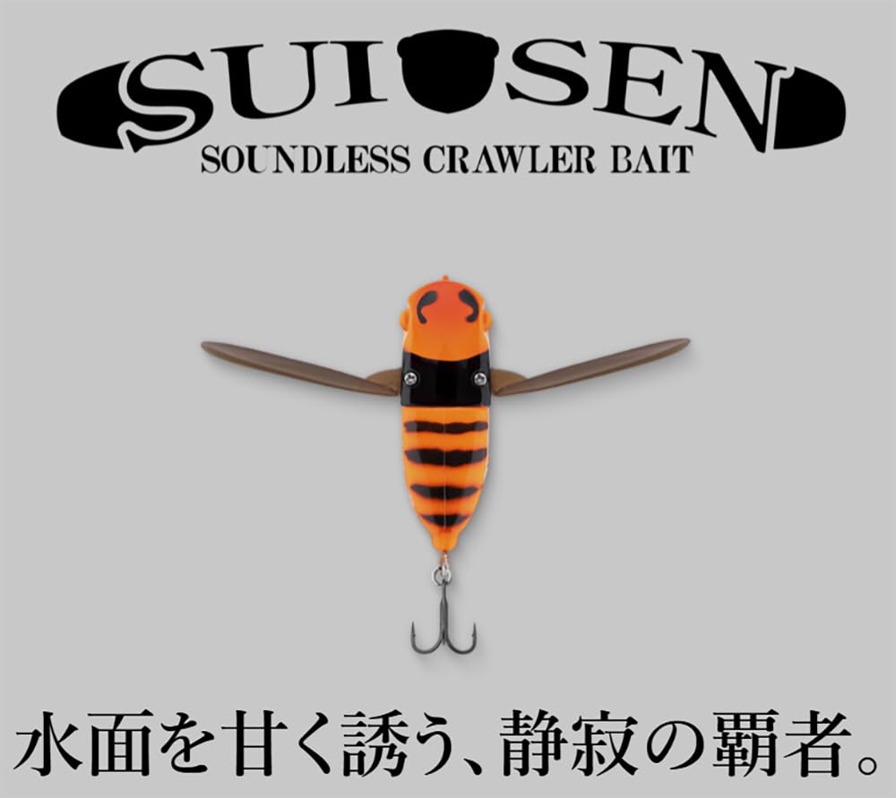 Jackal Suisen Hornet (JACKALL) (SUISEN)