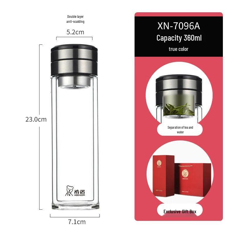 Xishino Double-Wall Tea Infuser Business Glass Bottle