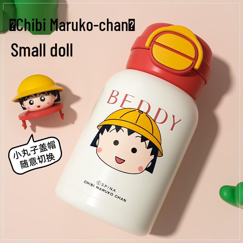 Beiyipin Cup Bear Pink Mermaid Dual-Drink Thermos Cup