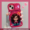 Applicable To Apple 15 Mobile Phone Case iPhone17promax Cute Curly Hair Girl 16 Invisible Double Bracket 14 Silicone