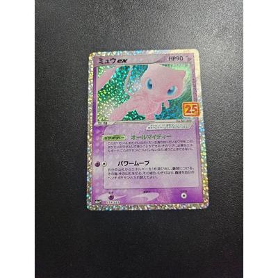 Used Mew Ex Promo Card Pack 25th ANNIVERSARY Edition...