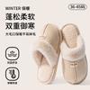 Plush bag head cotton slippers women's autumn and winter office warm thick-soled Birkenstocks men