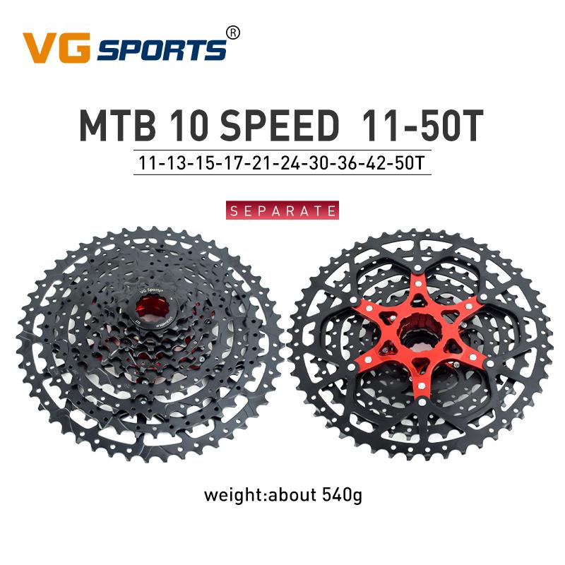 VG Sports Lightweight Mountain Bike Cassette Freewheel 8-12 Speed