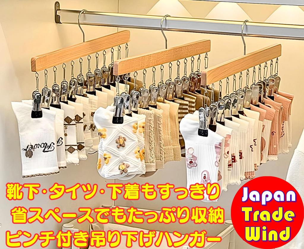 TradeWind Hat Set of with Rotating Hooks and 12 Ideal for Hanging Storage of Caps and Small Items Hanger, 2, Clips, (Ivory)