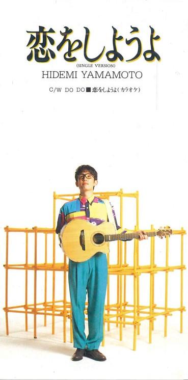 

CD HIDEMI YAMAMOTO - Koi Wo Shiyouyo WPDL4302PROMO WARNER Japan Japanese Pop/Rock Used