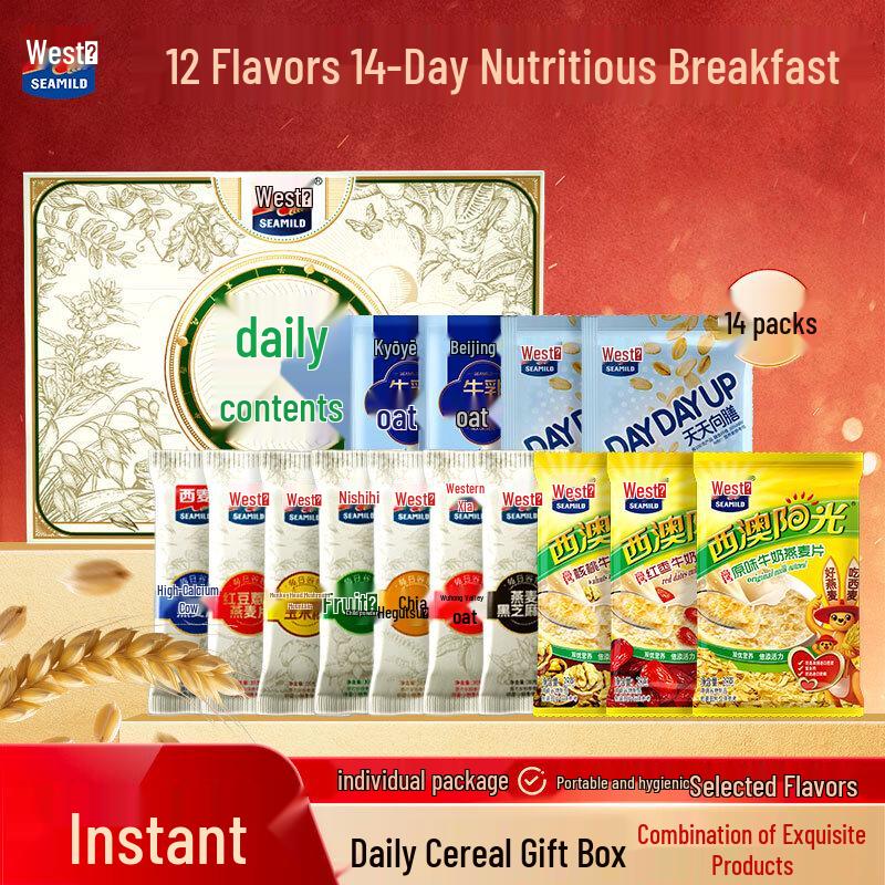 Westlake Assorted Breakfast Cereal & Oatmeal Packs