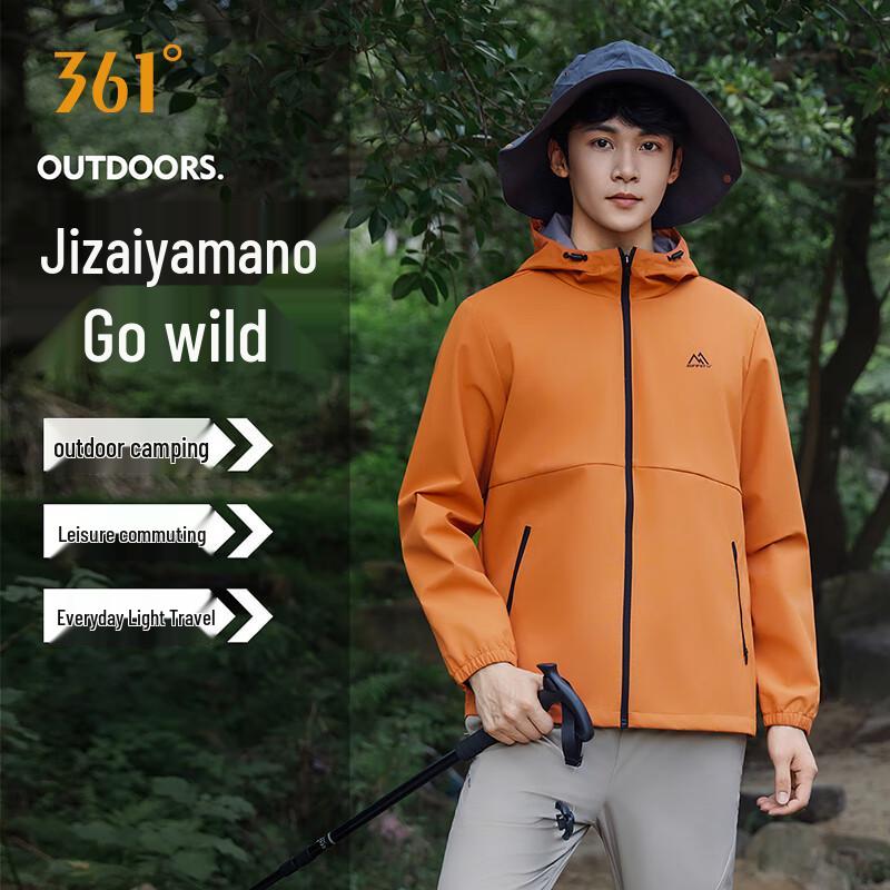 361° Unisex Hooded Sporty Windbreaker Jacket