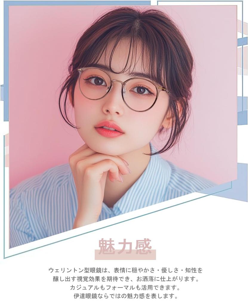 Blue Light Blocking Glasses for Korean Fashion UV Clear for Stylish Korean B1149 [FEISEDY] Women, Style, Glasses, Protection, Lenses, TR90, Computers,