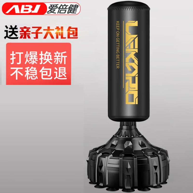 AIBEIJIAN Standing Boxing Punching Bag