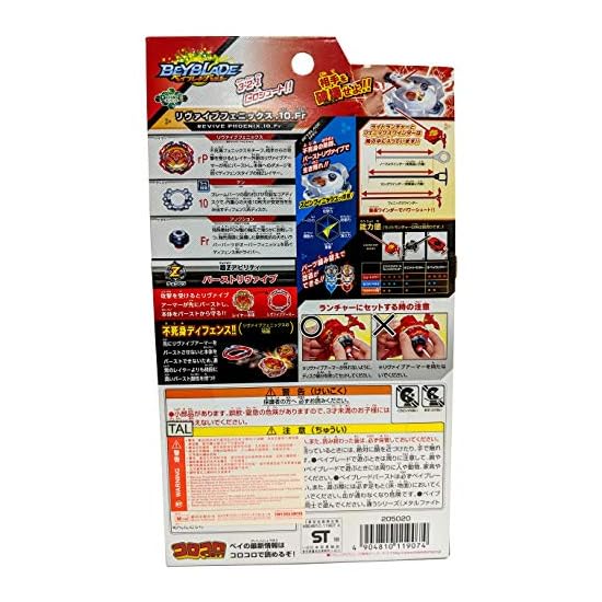 Beyblade Burst B-117 Starter Revive Phoenix.10.Fr