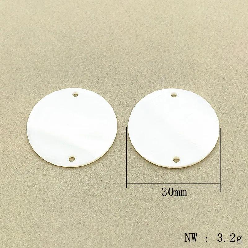 New Arrival! 25/30mm 100pcs Natural Shell Double Hole Connectors Round Charm For Handmade Jewelry Necklace/Earrings DIY Making