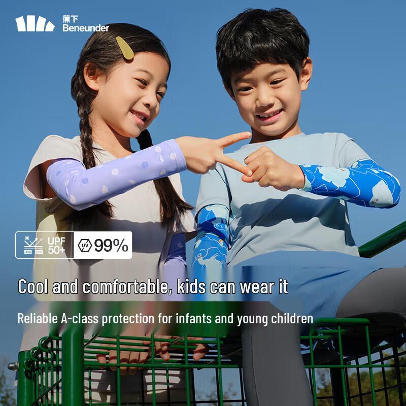 Kids Cooling UV Protection Arm Sleeves M