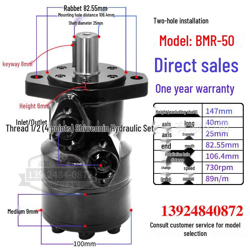 

BMR Mold Cycloid Hydraulic Motor: Low Speed, High Torque, Forward/Reverse
