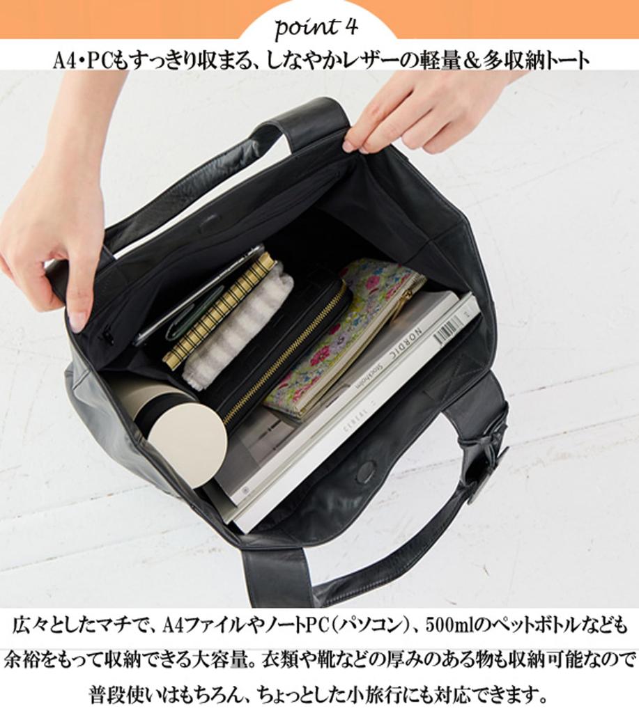 ZUCCHERO Tote Genuine Large A4 Soft Perfect for 49917 Women's Bag, Leather, Lightweight, Capacity, Size, Bottom, Work, (Taupe)