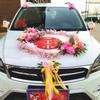 Accesorii de nuntă – Accesorii de nuntă pentru mașină