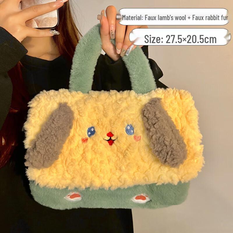 Plush Rechargeable Hot Water Bottle with Handle