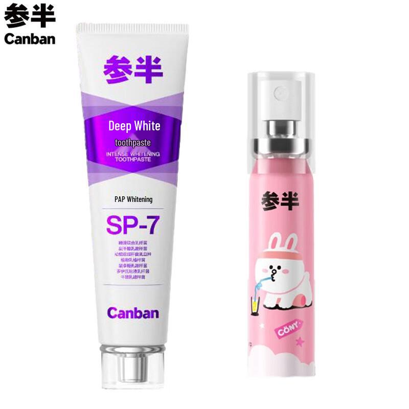 CanBan LINE FRIENDS Whitening Toothpaste & Breath Spray Duo