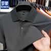 Romon Men's 100% Cotton Solid Polo Shirt