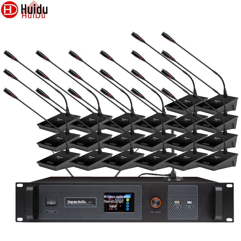 HuiDu HD-8900S Wireless Digital Conference System (CN Version)