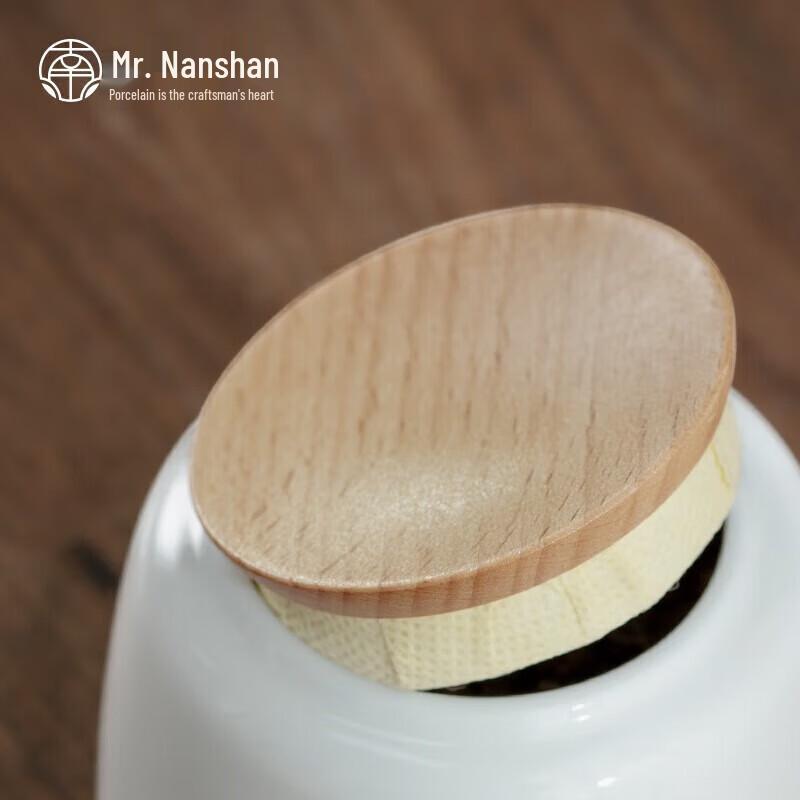 Nanshan Series Large Ceramic Tea Caddy - A Thousand Li Design