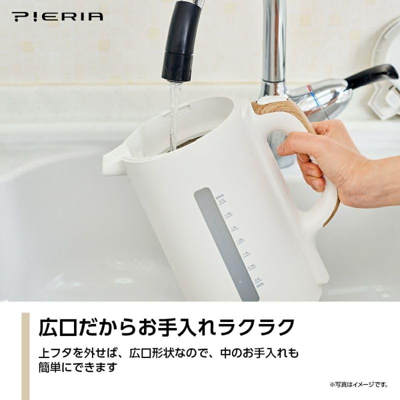 Doshisha Electric Kettle (EKX-121 NWD) with 2L Capacity, Spill Prevention, Boil-Dry Prevention, and Automatic Power-Off Functions