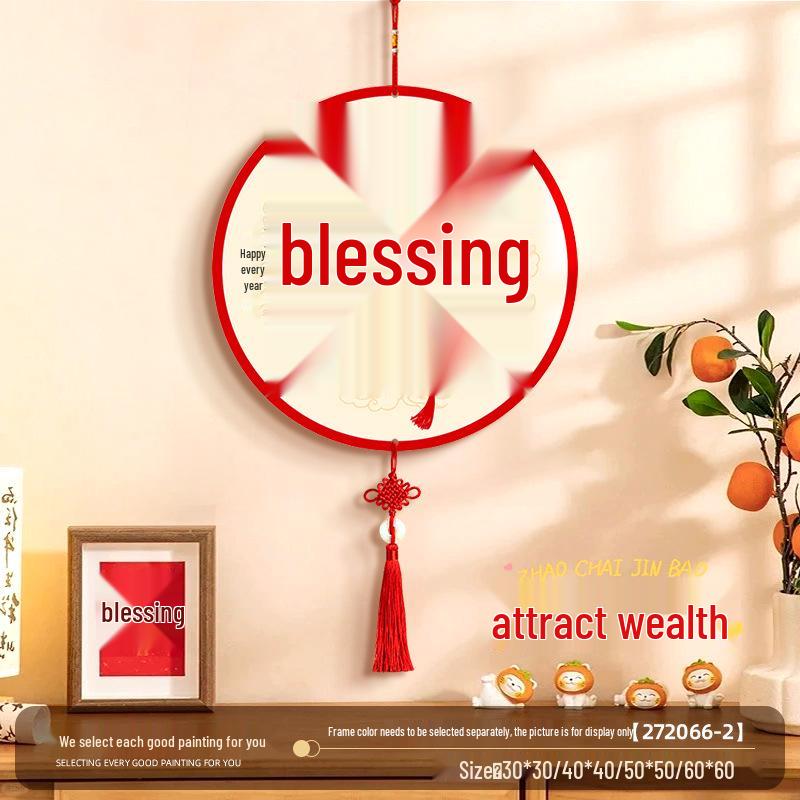 2026 Fu Character Pendant: Smooth Sailing Chinese-Style Entrance Decor