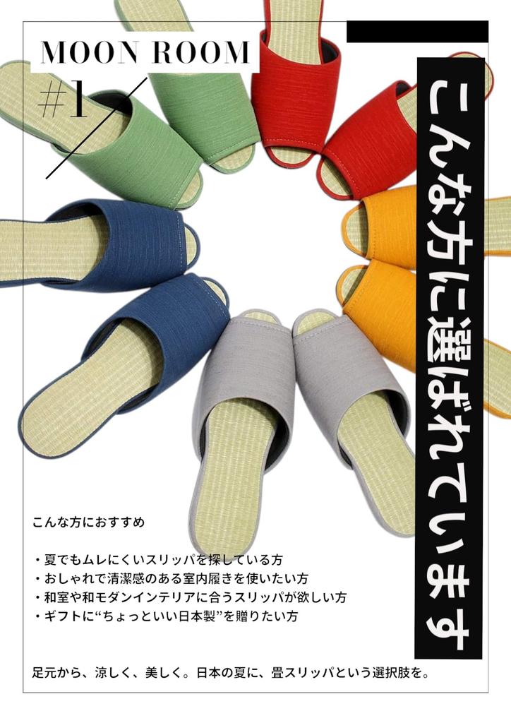 Tatami Indoor Slippers for Men and Summer Indoor Made with Igusa Grass Size L [MOON ROOM] Japanese-made Men's Women, Slippers, (Navy Blue, (Approx.