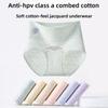 Ladies Spring and Summer 10A Antibacterial Extended Crotch Skin Friendly Breathable Can Reduce HPV High Waist Panties