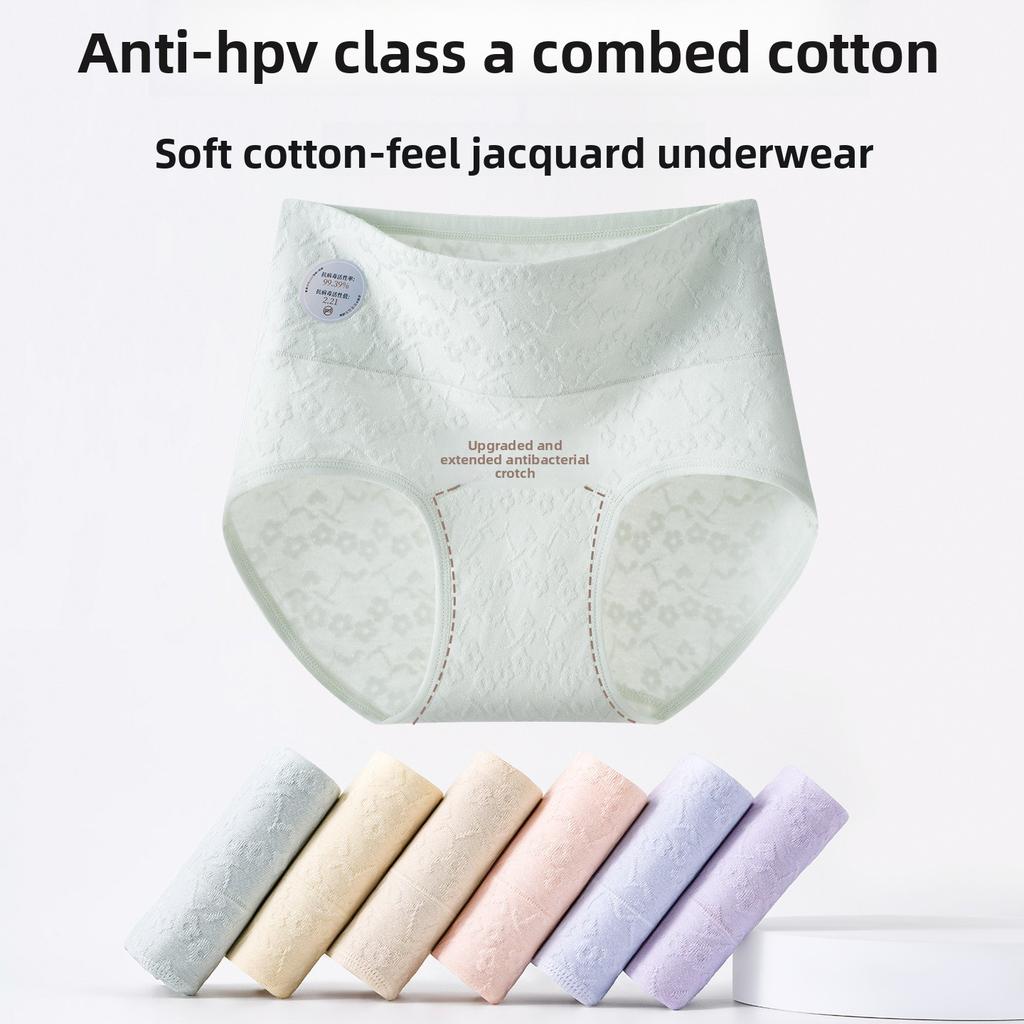 Ladies Spring and Summer 10A Antibacterial Extended Crotch Skin Friendly Breathable Can Reduce HPV High Waist Panties