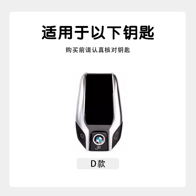 High Quality Car Carbon Fibre Key Case Cover Shell For BMW 5 7 Series G11 G12 G30 G31 G32 I8 I12 I15 G01 G02 G05 G07 X3 X4 X5 X7 J5UJD