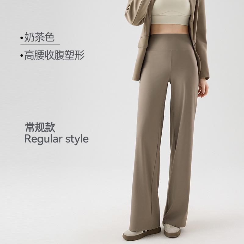 Cool long and short yoga straight-leg pants, wearing women's drape sense, high sense women's summer nine points, small wide-leg pants, thin yoga pants
