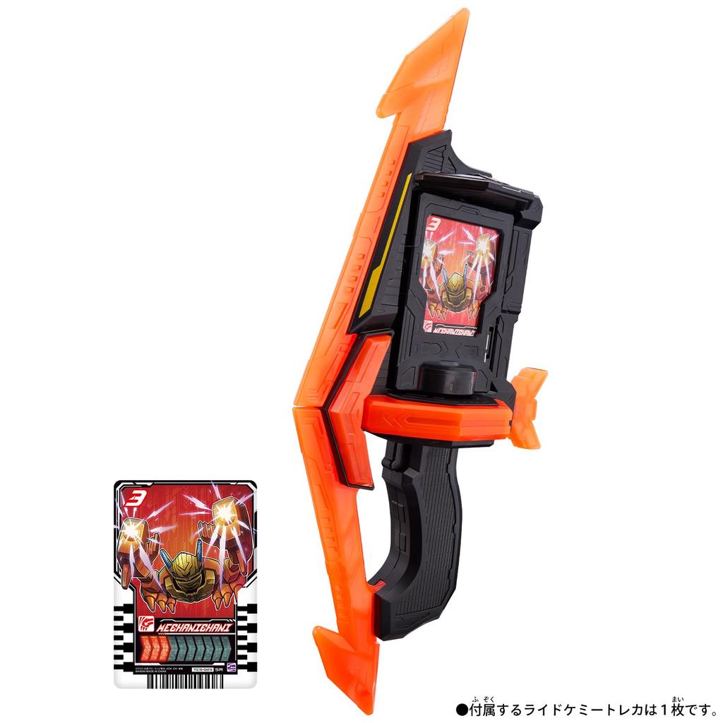 BANDAI Kamen Rider Gatchard DX Gatcher Tornado