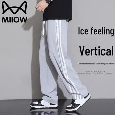 Men's Summer Ice Feel Casual Straight-Leg Pants